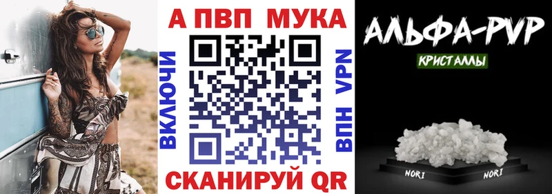 Наркошоп Архангельск МАРИХУАНА АМФ Мефедрон СК