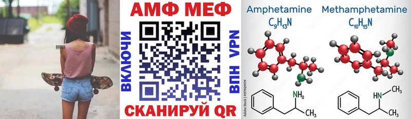 Амфетамин Premium  где купить   Архангельск 