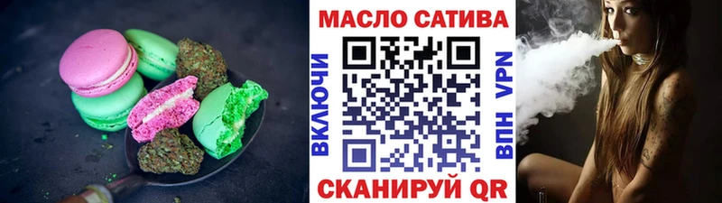 закладки  Архангельск  Печенье с ТГК конопля 