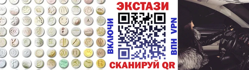 ЭКСТАЗИ louis Vuitton Архангельск