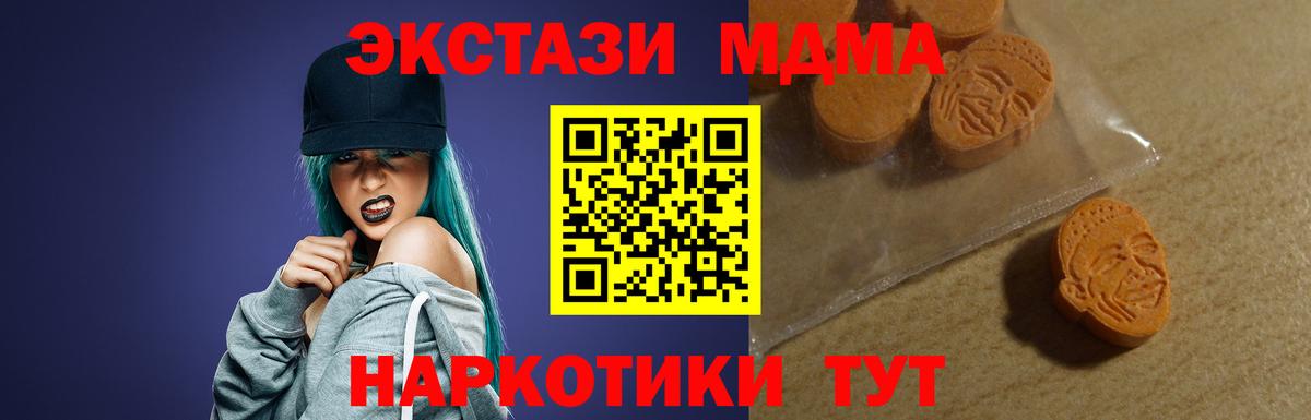 хочу   Вход с VPN  Ecstasy  ЭКСТАЗИ 300 mg  Архангельск  Экстази диски 