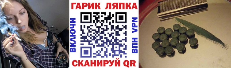ГАШ гашик  мориарти телеграм  Архангельск 