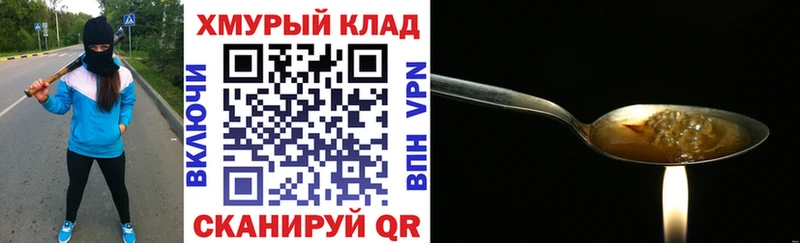 Героин афганец Архангельск