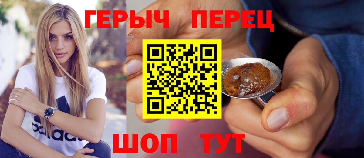 Героин афганец Архангельск