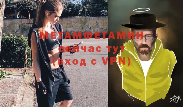 мет Краснотурьинск