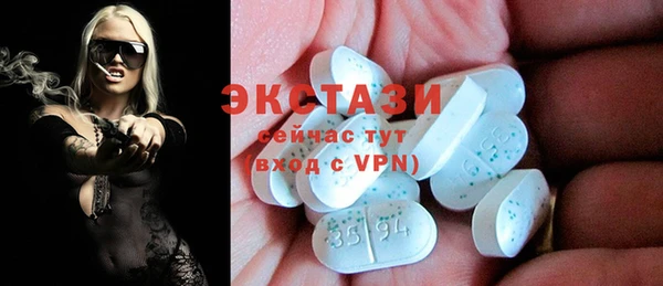 прущая мука Краснослободск