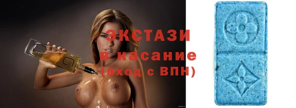 гашик Красноперекопск