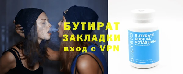 соль курить ск Алзамай