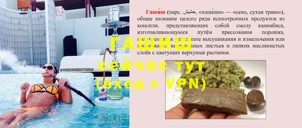 соль курить ск Алзамай