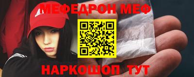 круглые Анапа