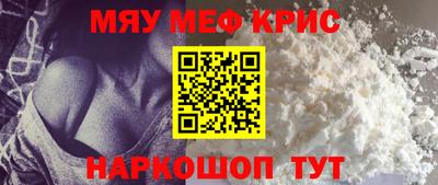 круглые Анапа