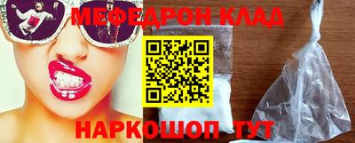 круглые Анапа