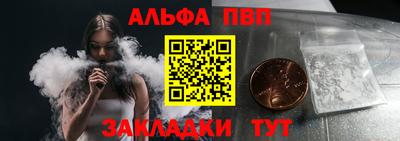 меф Ангарск