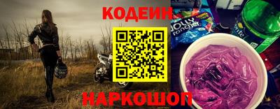 круглые Анапа