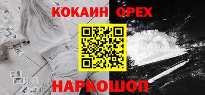 меф Ангарск