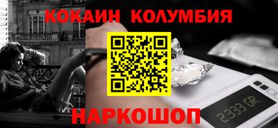 круглые Анапа