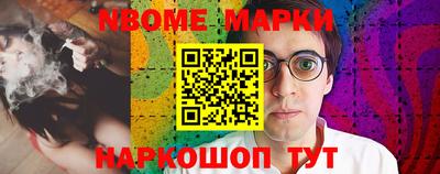 круглые Анапа