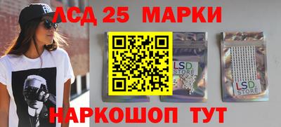 меф Ангарск