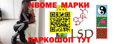 меф Ангарск
