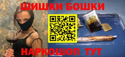 меф Ангарск
