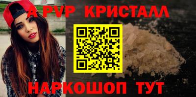 a pvp Анжеро-Судженск