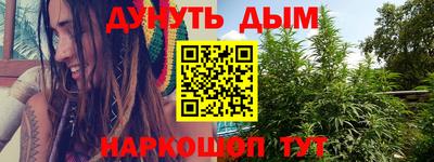 меф Ангарск