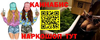 меф Ангарск