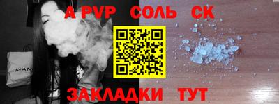 круглые Анапа