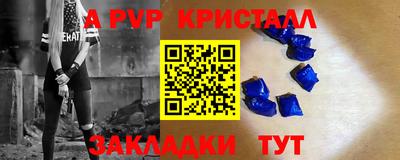 a pvp Анжеро-Судженск
