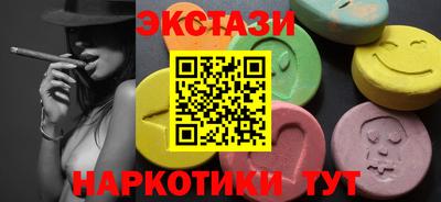 круглые Анапа