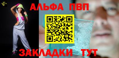 меф Ангарск