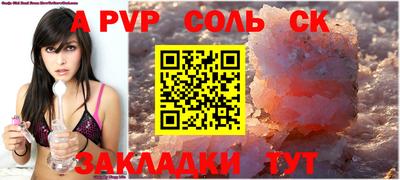 a pvp Анжеро-Судженск