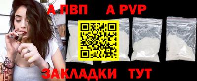 круглые Анапа