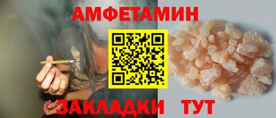 круглые Анапа
