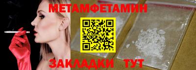 круглые Анапа
