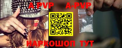 a pvp Анжеро-Судженск