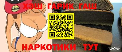 меф Ангарск