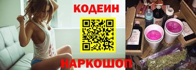 круглые Анапа