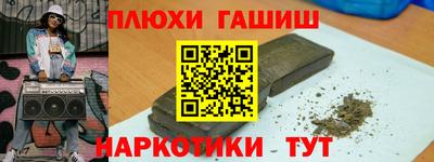 круглые Анапа
