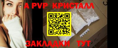 a pvp Анжеро-Судженск