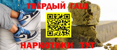 круглые Анапа