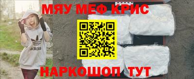 круглые Анапа