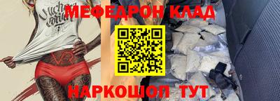 круглые Анапа