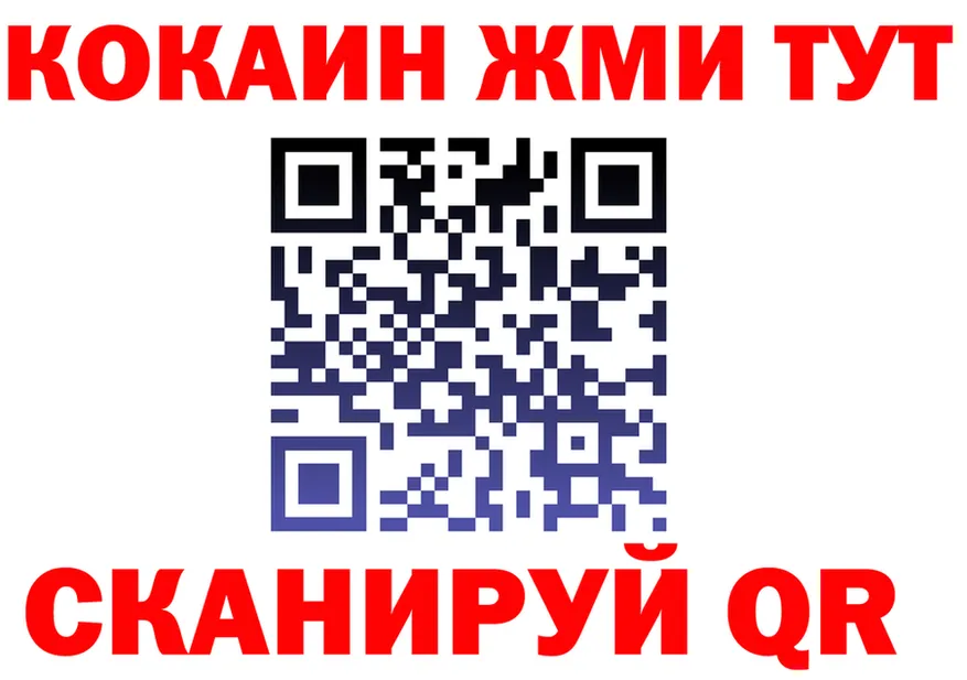APVP Crystall маркетплейс даркнет гидра Архангельск