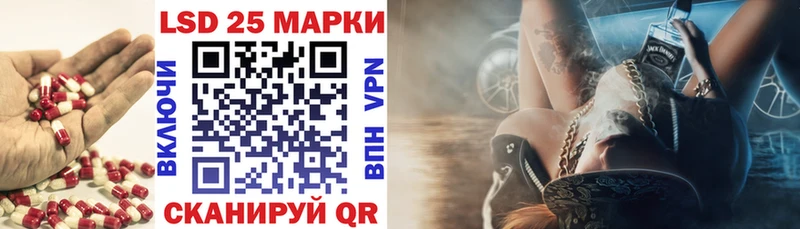 Лсд 25 экстази кислота  Архангельск 