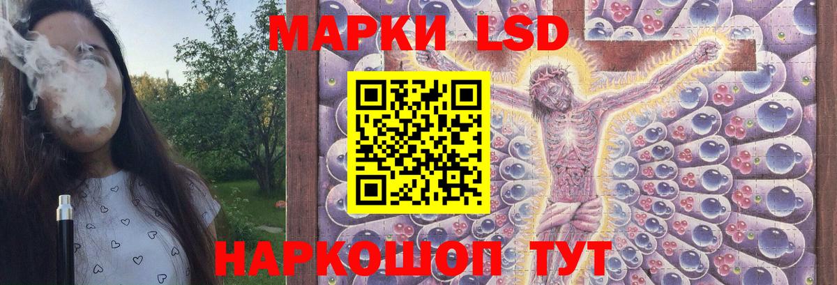 Лсд 25 экстази ecstasy Архангельск