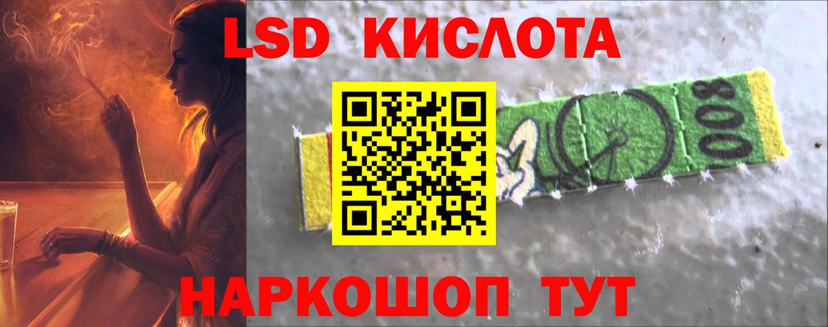 Лсд 25 экстази ecstasy  hydra   ЛСД экстази кислота  Архангельск  Вход с VPN 
