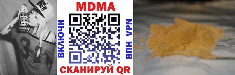 KRAKEN зеркало  Архангельск  MDMA crystal  где купить наркоту 