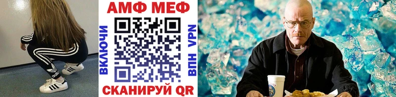 Первитин мет  Архангельск 