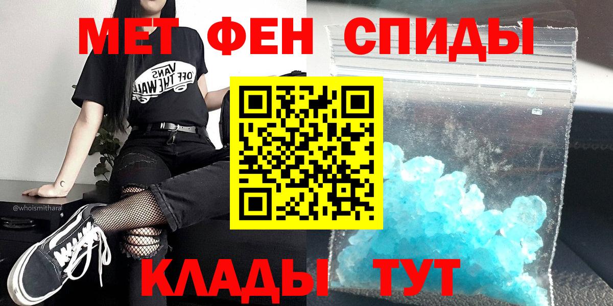 МЕТАМФЕТАМИН Декстрометамфетамин 99.9%  Вход с VPN  МЕТАМФЕТАМИН Декстрометамфетамин 99.9%  Архангельск 